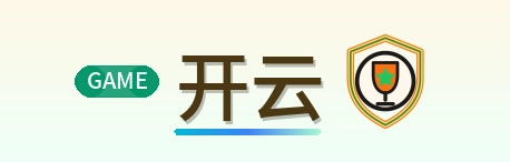 开云 Logo